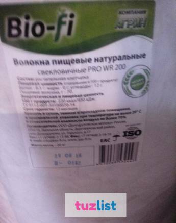 Фото Волокна пищевые натуральные Bio-fi PRO WR400