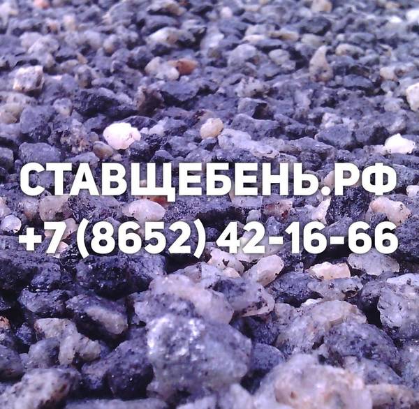 Фото Продажа щебня гравийного фр. 10-20, 20-40 в Ставрополе.