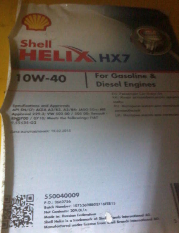 Фото Shell Helix HX7 synthetic 10w40 на розлив