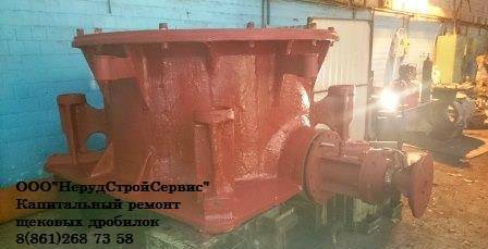 Фото Капитально-восстановительный ремонт конусных дробилок