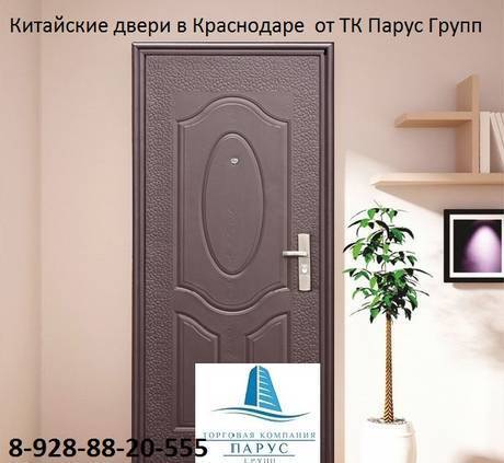 Фото Двери для строителей и застройщиков в Краснодаре от ТК Парус
