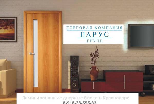 Фото Двери в сборе с фурнитурой Краснодар