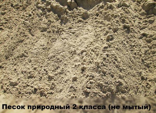 Фото Мелкий песок для подсыпки в Калиинграде