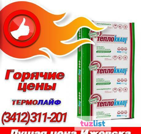 Фото Утеплитель Кнауф Premium 1230х610х50