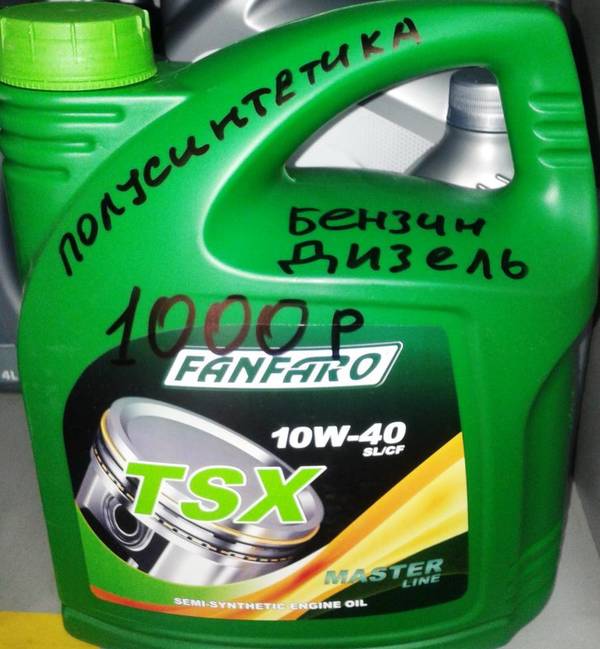 Фото Масло моторное fanfaro TSX 10W40 SL/CF полусинтетика