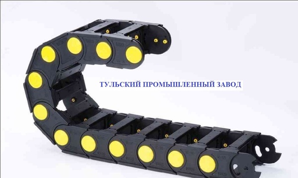 Фото Защитные кабель несущие цепи продажа от производителя Тульский Промышленный Завод. Поставка в день оплаты. 