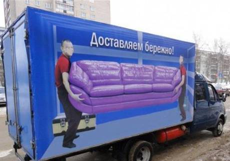 Фото Грузоперевозки от 10 кг до 5 тонн (по Омску и области)
