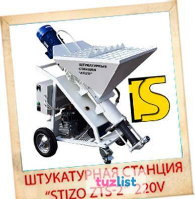 Фото Штукатурная станция "STIZO ZTS-2" 220v