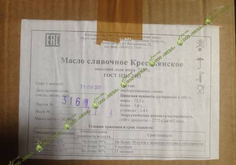 Фото Масло сливочное оптом ГОСТ 72,5%, Алексеевский МКК, РТ