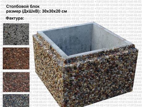 Фото Вибростанок для декоративных бетонных изделий