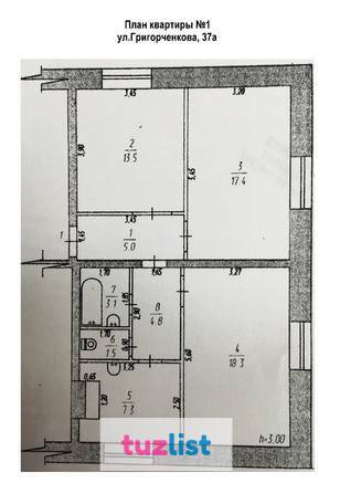 Фото Продается 3-х комн. ул.Григорченкова, 37а. 1/3 этаж