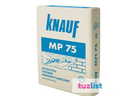 Фото Кнауф МП 75, 30кг