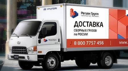 Фото Грузоперевозки сборных грузов по России