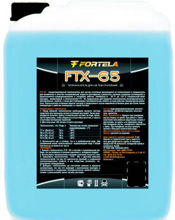 Фото Жидкость-теплоноситель "FTX -65" (для систем отопления)