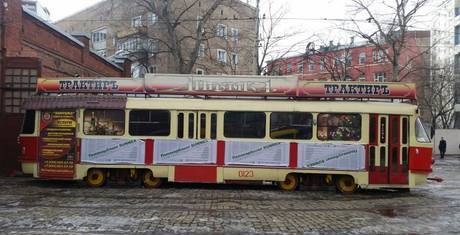 Фото Рекламные щиты на трамвае "Аннушка"!!!