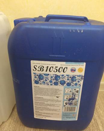 Фото Щелочное моющее средство с дезинфицирующим эффектом«SB10500»