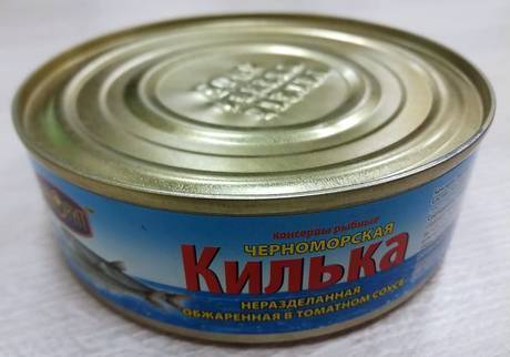 Фото Килька в томатном соусе 240 гр. ТМ "Фаворит"