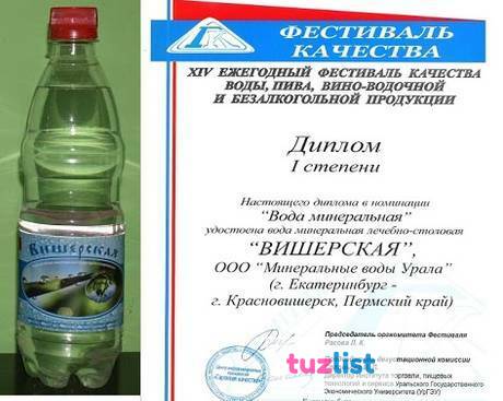 Фото Продается месторождение минерально-столовой воды