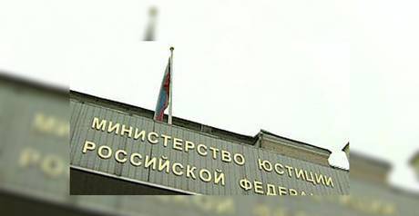 Фото Составление отчетности в Минюст для НКО