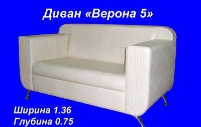 Фото Диваны, кресла, производство в г.Краснодар