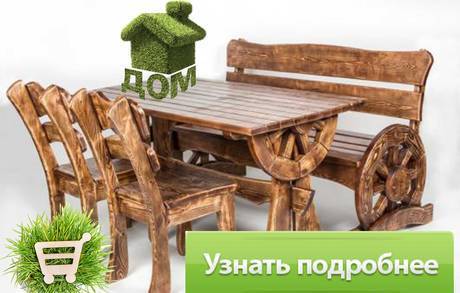 Фото Садовая мебель из Массива дерева! Мебель Дерево в Краснодаре