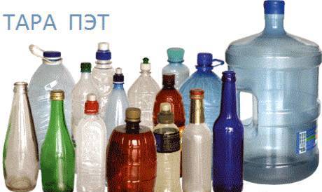 Фото Пластиковая пищевая бутылка (ПЭТ)
