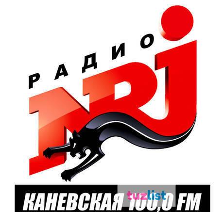Фото Реклама на пяти радио (Авторадио, Дача, Русское, NRJ, LOVE)