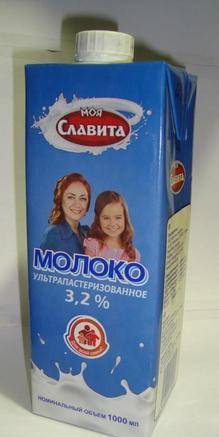 Фото Молоко стерилизованное Беларусское с крышкой