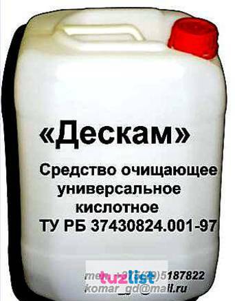 Фото «Дескам» Средство очищающее универсальное кислотное ТУ РБ