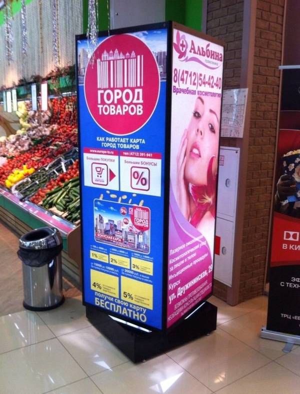 Фото Яркая Indoor-реклама на динамическом пиларсе Красноярск