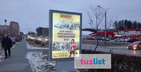 Фото Наружная реклама на рекламных конструкциях сити-формат