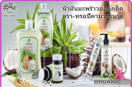Фото 100% кокосовое масло Таиланд