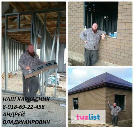 Фото Строительство быстровозводимых дачных домов в Краснодаре!