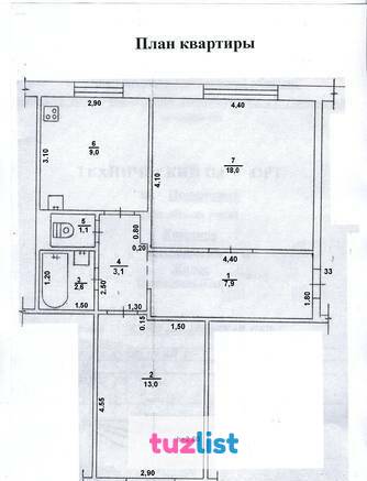 Фото Продам 2-комн квартиру по ул.Горького,40