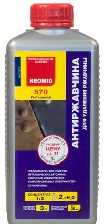 Фото Neomid 570-Для удаления ржавчины с бетонных и каменных повер