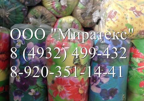 Фото Матрас ватный для рабочих 80*190 = 235 рублей!