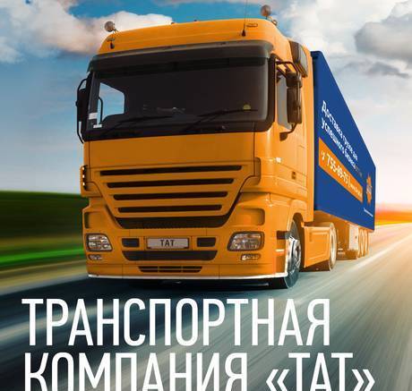 Фото Доставка грузов из Санкт-Петербурга в Калининград