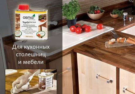 Фото Масло для столешниц OSMO Top Oil 3028 3058 3061 3068