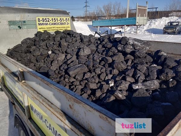 Фото Доставка Угля Без Пыли Самосвалом Газель
