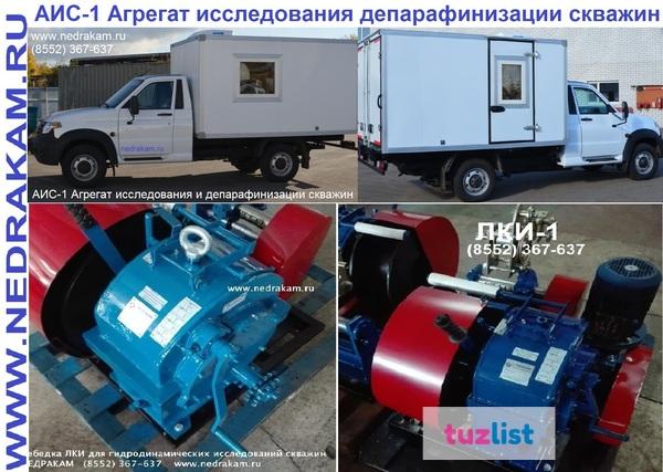 Фото Агрегат исследования и депарафинизации скребкования скважин АИС-1 АСПО УАЗ профи