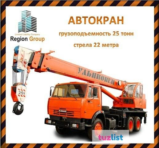 Фото Кран услуги аренды строительной спецтехники в Ульяновске