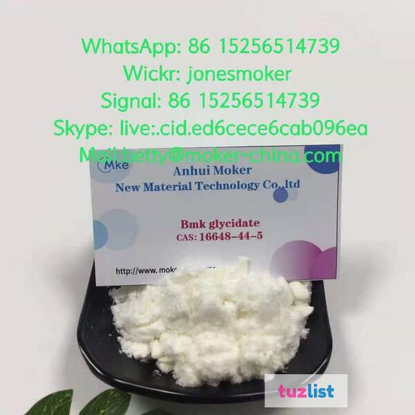 Фото BMK supplier BMK glycidate cas 16648-44-5 with large stock and low price