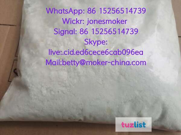 Фото High purity tadalafil cas 171596-29-5 with large stock and low price