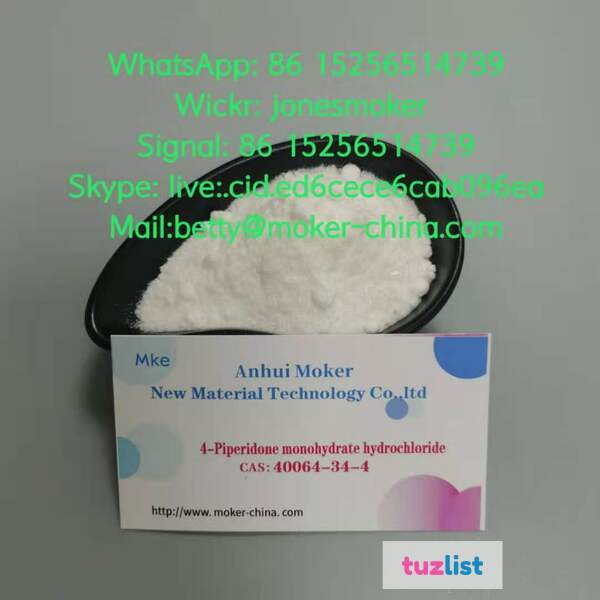 Фото High purity 4,4-Piperidinediol hydrochloride cas 40064-34-4 with large stock and low price