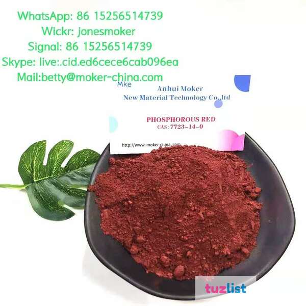 Фото Top quality red phosphorus cas 7723-14-0 with large stock and low price