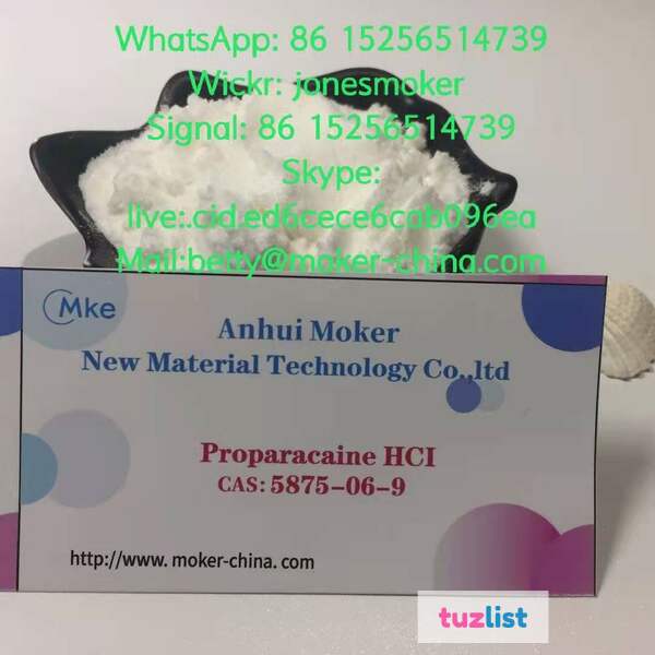 Фото High quality proparacaine hcl cas 5875-06-9 with large stock and low price
