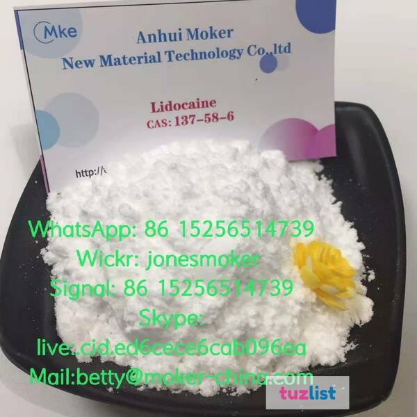 Фото High quality lidocaine cas 137-58-6 with large stock and low price