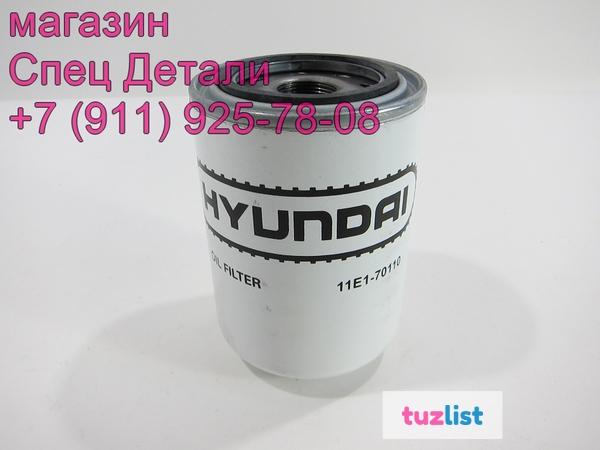 Фото Hyundai Фильтр масляный 11E170110