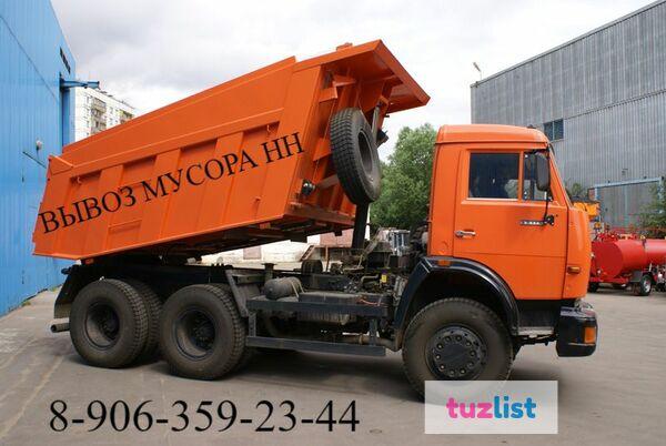 Фото Вывоз строительного мусора (Самосвалы, Контейнера 8 - 20 м3)