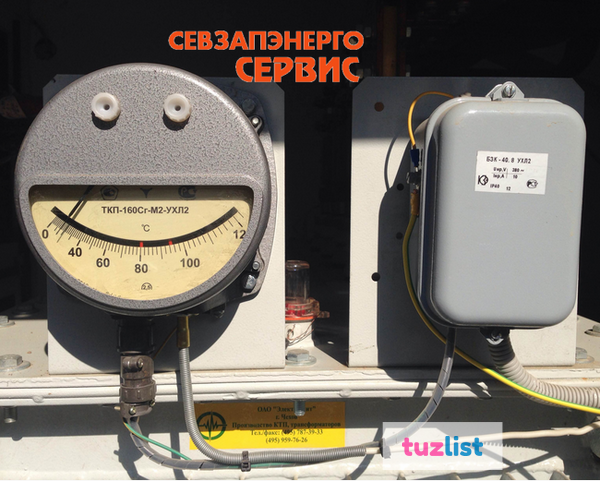 Фото Ремкомплект 63 кВА (энерго&amp;электро) для трансформатора